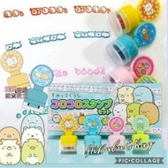 [B & R Express] Japanese Sumikkogurashi Seal Set 4pcs