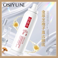 Shipped within 48 Hours within 48 Hours Osyl Rhyme Ganoderma Lucidum Moisturizing Anti-Wrinkle Rejuv