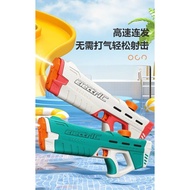 ELECTRIC Water Gun 2025 Model