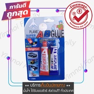 PLANE Super Strong กาวอีพ็อกซี่ epoxy A+B กาวมหาอุด กาวดินน้ำมัน กาวติดเหล็ก กาวติดโลหะ กาวอุดรอยรั่