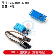 Invoices DHT11 Humidity Module Temperature Humidity Module DHT11 Sensor 1