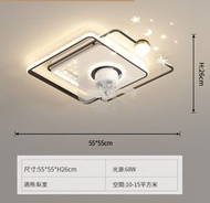 全城熱賣 - 吸頂燈風扇燈【黑白-正方55cm風扇燈】