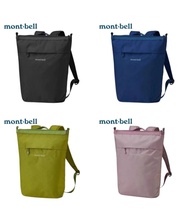 Montbell Bernina Pack 10L 戶外輕量尼龍防水可折疊雙肩背包