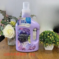 Xiaolin Family New Luqiyi Jili Softener 2kg Soft Clothes Long-Lasting Fragrance Anti-Static
