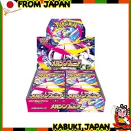 Pokémon Card Game MEGA Expansion Pack Mega Symphonia BOX