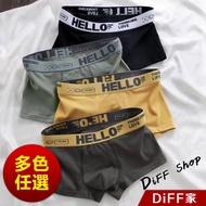 [DIFF] Comfortable Breathable Letter Underwear Boxer Briefs Men's Pants Shorts [U17] Boxer for Men M