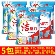 Jiexingli descaling agent steamer steam cabinet scale remova洁星力除垢剂蒸炉蒸柜去水垢清除剂热水壶水箱热水器太阳能开水器8.16