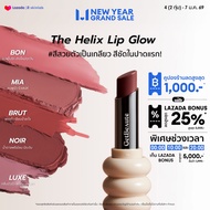 GetBeaute The Helix Lip Glow