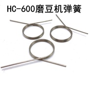 He heycafe HC600/Jiexing jx600 Hehe Grinder Dial Powder Spring Circlip Grinder Accessories