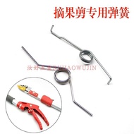 Free Shipping Fruit Picking Shears High Branch Shears Spring High Aerial Shears Fruit Tree Shears Te