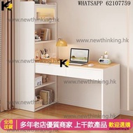 A&5115實木松木書桌書櫃組合櫃 書架落地架 學習台 寫字枱 化妝檯 轉角書枱 實木生態板全新包送貨 desk table bookcase dresser