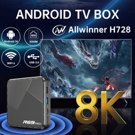 R69PRO Quanzhi H728WIFI6 Set Top BOX Android 14 Network BOX Player TV BOX