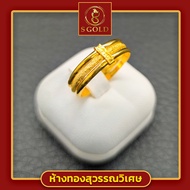 แหวนทอง ครึ่งสลึง ทองคำแท้ 96.5% ลายกิ๊ฟลายทราย #GoldRing // "trivium" // 1.9 grams // 96.5% Thai Gold