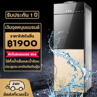 เครื่องกดน้ำ ตู้กดน้ำดื่มน้ำเย็น แนวตั้ง ตู้กดน้ำเย็น น้ำร้อน ตู้กดน้ำดื่ม 2 ระบบ  ตู้กดน้ำ เครื่องก