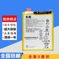 Battery Suitable for Glory Play 7A AUM-AL00 AUM-AL20 AUM-TL20 Mobile Phone Battery