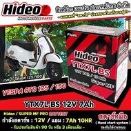แบตเตอรี่ Vespa Gts 125/150 ทุกรุ่น หัวฉีดน้ำมัน เวสป้า จีทีเอ็กซ์ 125/150 OD มาตรฐานญี่ปุ่น 12V7Ah 