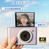 Hd CCD Camera for Students, Travel Photography, Portable Small Entry-Level Digital Camera for Girls,