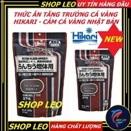 HIKARI brown Japanese GOLDFISH food - Premium GOLDFISH bran - Ranchu - GOLDFISH - Hikari food