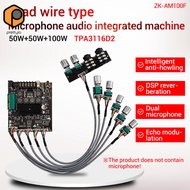 [prettyia] Amplifier Template Intelligent Anti Howling PCB Board Echo Adjustment TPA3116D2 50wx2+100