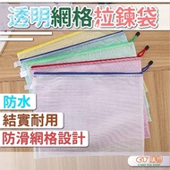 Grid Zipper Bag File Folder Waterproof Play Beauty A6 A5 B5 Bill Information Stationery File Organiz