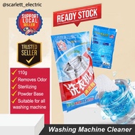 110g Washing Machine Cleaner Powder Stain Remover Drum Tub Front Top Load Washer Detergent / Pencuci