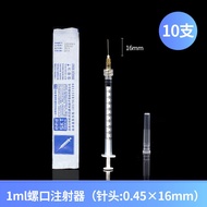 Human Disposable Spiral Mouth Medical Syringe 1/2/5/10ml 20ml Sterile Syringe Syringe Needle❤6.25❤