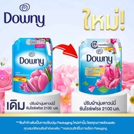 ดาวน์นี่ น้ำยาปรับผ้านุ่ม ซันไรซ์เฟรช 2100 มล. - Downy, Supermarket