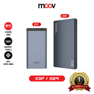 [ส่งฟรี] Eloop E29 30000mAh / E37 22000mAh แบตสำรอง QC3.0 PD 20W ชาร์จเร็ว Power Bank Fast Quick Cha