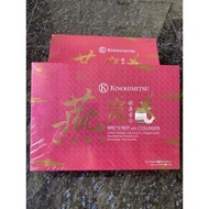 (Bundle of 2) KINOHIMITSU Bird Nest With Collagen