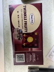 haagen dazs 雪糕月餅