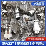 Connector Connector Round Aviation Plug Threaded Aviation Plug Connector WS20 Socket WS Aviation ZH8