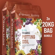 [Bundle Set] OGL Potting Soil - 20kg x 2 pcs