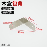 Cabinet Box Iron Corner Protector Wooden Packaging Box Corner Iron Sheet Fixed Corner Protector Expo