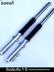 กันสะเทือนหน้า HJ125K/K-2-2A HJ125-7A/D/150-3A สำหรับมอเตอร์ไซค์ ชิ้นส่วนอะไหล่ อุปกรณ์ ชิ้นส่วนกันส