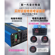 Inverter 12v to 220v Car 24v Smart Electric 48v to Household 60v Battery Inverter 72v Conversion You