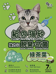 QQ KIT - 日本環保紙貓砂 - 綠茶味 (7L) 799993