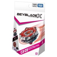 beybladex cx-09