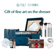 花西子 Florasis Eastern Beauty Dressing Makeup Box Gift Set For Woman Loose Powder Lipstick Eyeliner Ma