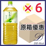 【原箱優惠】Kirin濃郁生茶原箱 2L*6支/箱（4909411069100）到期日：2026年11月 日本綠茶 平行進口】新舊包裝隨機發貨