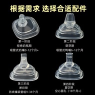 贝智星配件适用于赫根奶瓶配件方形奶嘴吸管重力球鸭嘴吸管重力球Bei Zhixing Accessories Suitable for Hegan Bottle Accessories