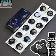 Black Condom Male Color Condom Black Endurance gay Male Female Couple Supplies gay Black Set