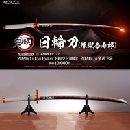 <Ohtoys> 魂限 Proplica 鬼滅之刃 炎柱 日輪刀 煉獄杏壽郎 全1款 QPosket 壽屋 Aniplex