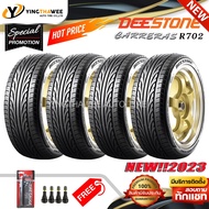 245/45R20 DEESTONE รุ่น R702  4 เส้น (ผลิตปี 2023) แถมจุ๊บลมยางแท้ 4 ตัว + เกจวัดลมปากกา 1 ตัว (ยางรถยนต์ ยางขอบ20)