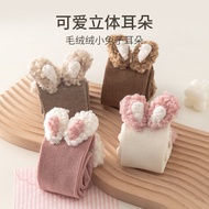 Calamera Japanese Mid-Tube Socks with 3D Ears - Cute Design for Females/JK