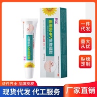 Sunflower Medical Anti-V Bio-Gel Remove Warts Filamented Warts Toe Warts Flat Warts Ordinary Warts [