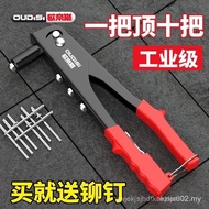 Otis Willow Nail Gun Pull Nail Gun Manual Pull Rivet Gun Manual Pull Core Rivet Bathroom Rivet Gun D