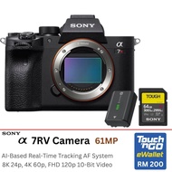 Sony A7R V (Camera Body) + SF-G64T + Extra FZ100 Battery ILCE-7RM5 / a7RV /7R V
