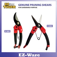 TIGER BRAND K-800 K-802 8" HIGH CARBON STEEL GARDEN PRUNING SHEARS (MADE IN TAIWAN)