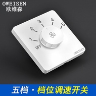 86 Type Concealed Ceiling Fan Switch 5-speed Speed Regulator Electric Fan Five-speed Switch Househol