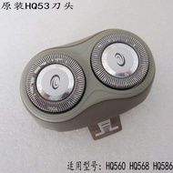 Philips Razor HQ53 Blade HQ560 HQ568 HQ586 Blade Knife Network Card Door Accessories